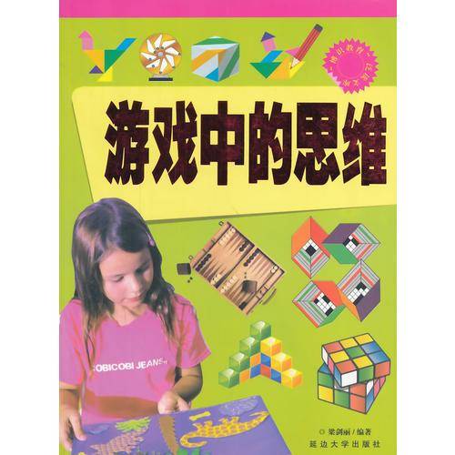"博识教育"泛读文库