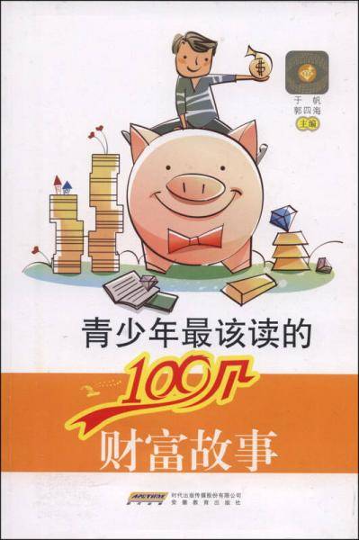E高3满分作文周计划/三维设计