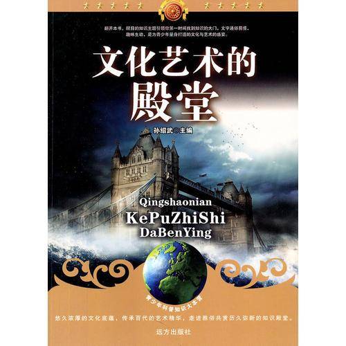 发明创造与发现