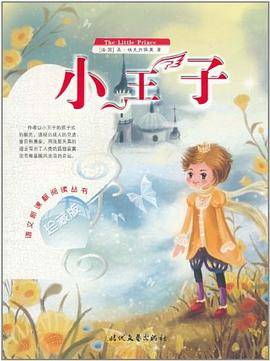 语文新课标阅读丛书