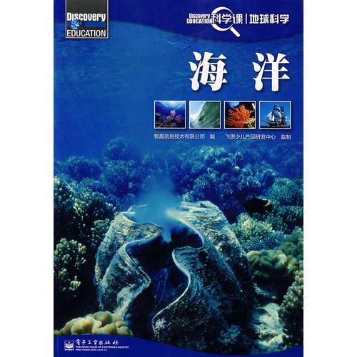 Discovery Education科学课