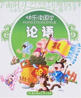 3000词读遍天下书