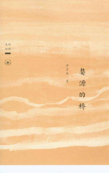 婺源的桥