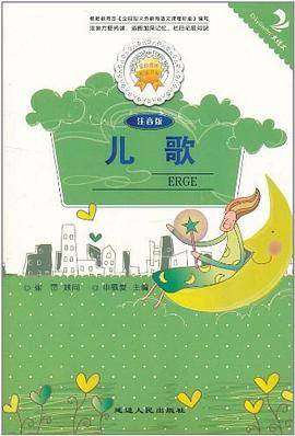 青少年探索文库
