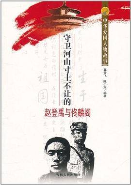 青少年探索文库