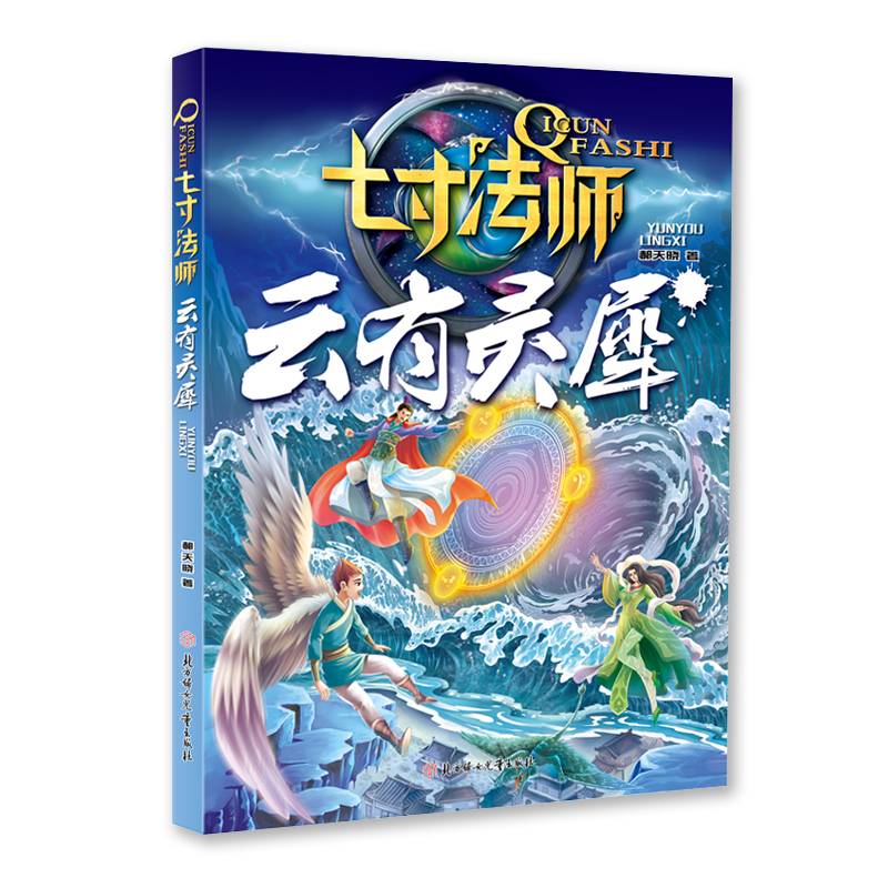 云有灵犀