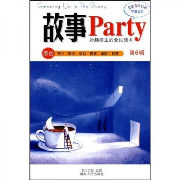 道德经诠释