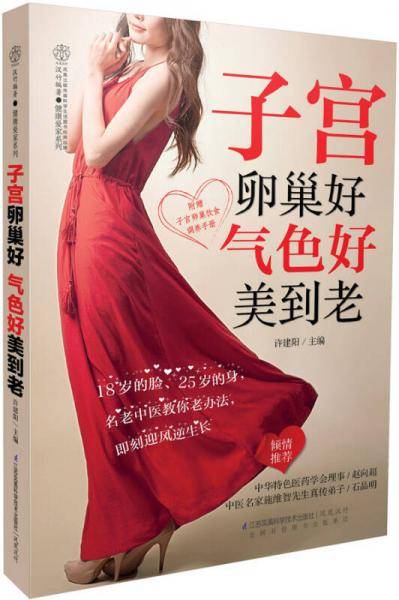 排除毒垢，刻不容缓