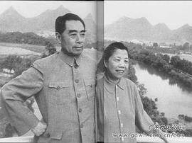 周恩来和邓颖超