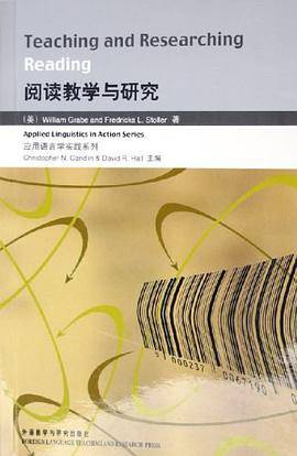 阅读教学与研究