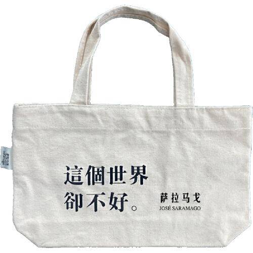 赠品帆布袋（复明症漫记）