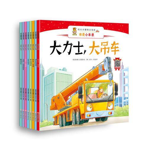 洒水车的烦恼