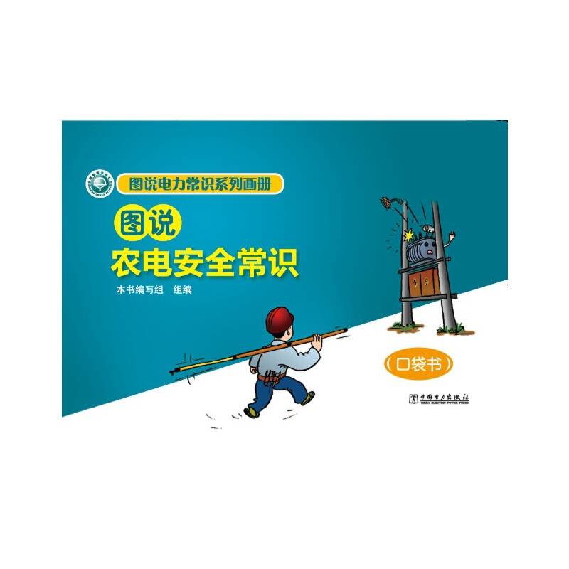 漫画起重作业