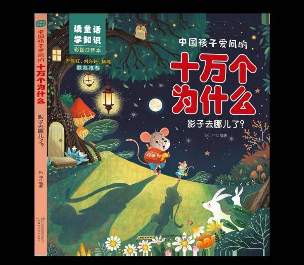 义务教育实验指导用书. 化学.