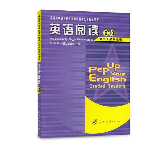 英语阅读9 10