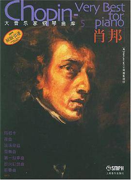 大音乐家钢琴曲库