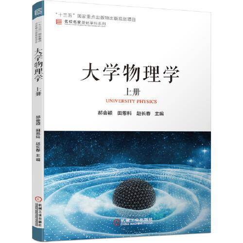 机械设计教学研究. 2012