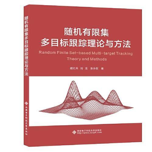 Altium Designer 19 原理图与PCB设计速成实训教程（高职）