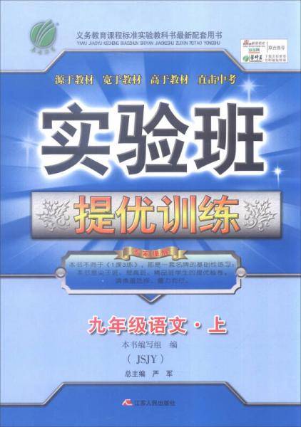 春雨教育