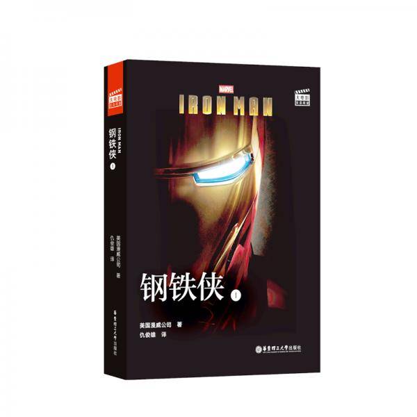 大电影双语阅读.
