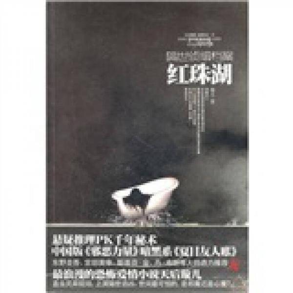 隔世侦缉档案