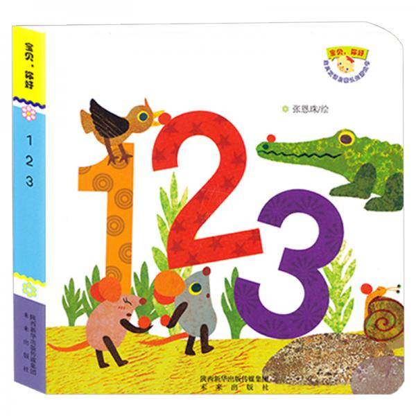 123