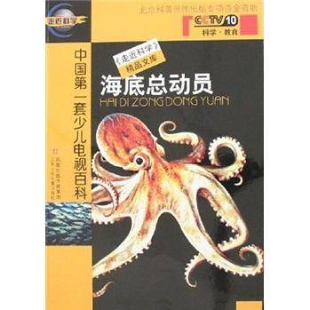 海底总动员