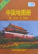 中国地图册