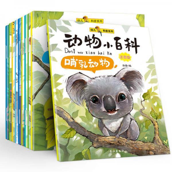 动物小百科（注音版）：鸟类乐园