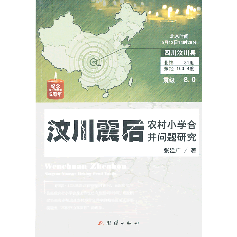 到底