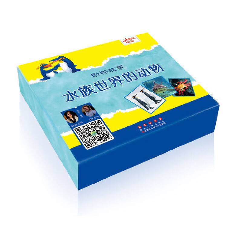 水族世界的动物（套装共12册）