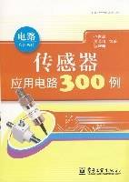 传感器应用电路300例