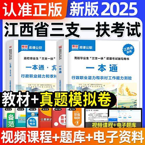 申论:2010-2011