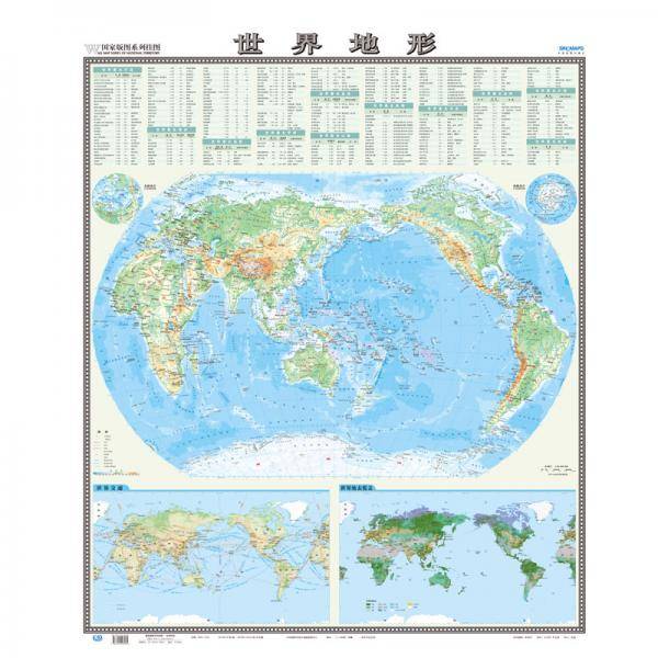 国家版图系列地图-世界地形图（全开袋装）