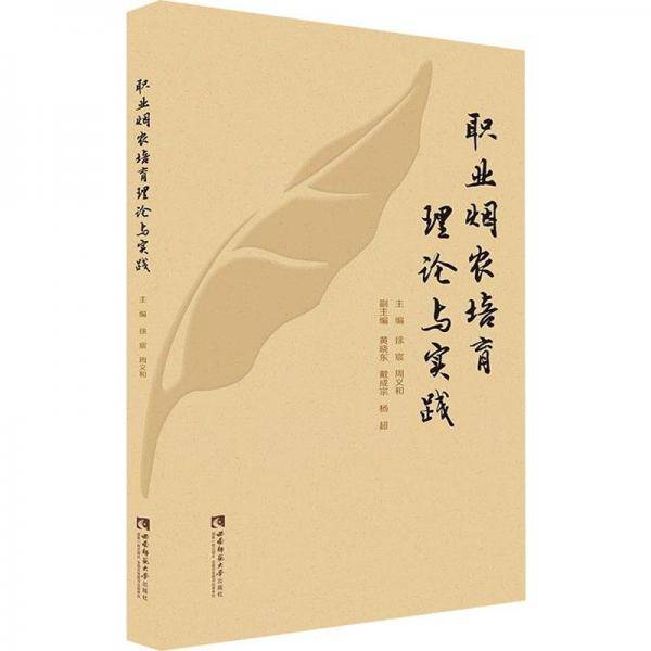 幼儿科学. 大班. 下