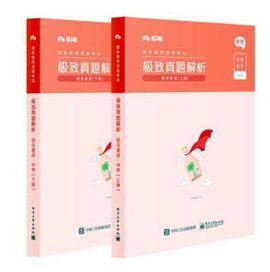 综合素质 中学