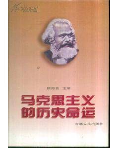 蓝黑诗选