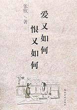 访问城市