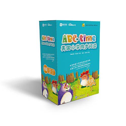 ABCtime美国小学同步阅读8级进阶级 学而思原版引进美国必修教材readingA-Z 分级阅读 小学5、6年级适用