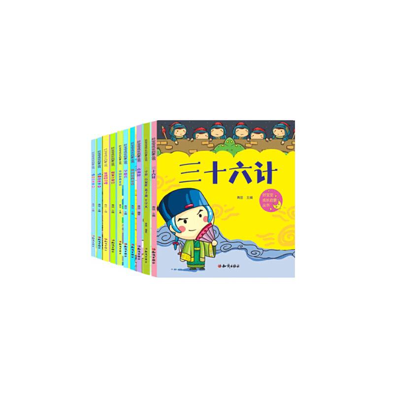 三字经・百家姓・弟子规・千字文