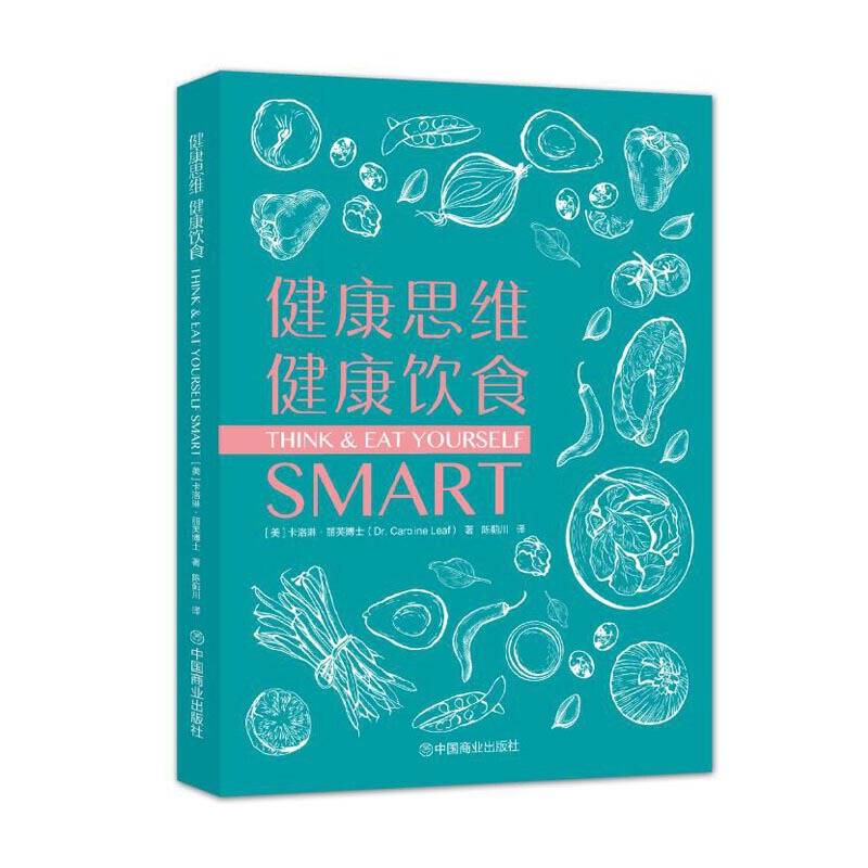 健康思维，健康饮食  我们该如何吃才健康
