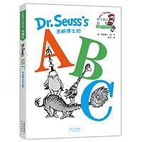 苏斯博士的ABC