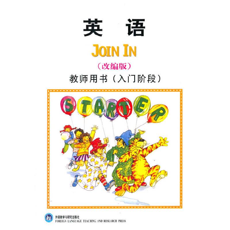 薛刚反唐