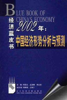 2002年