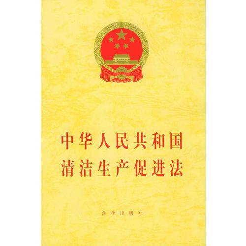 中华人民共和国商标法