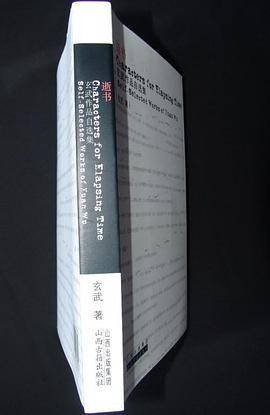 逝书