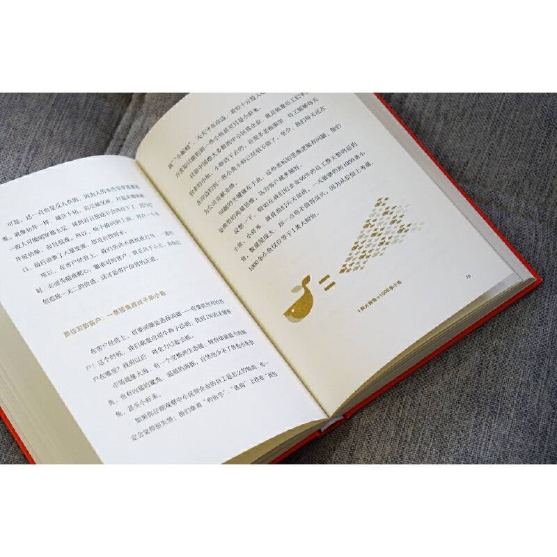 锁定高端：中小企业的出路