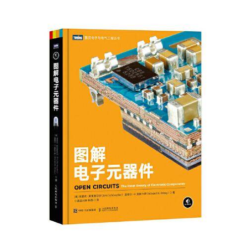 图解电子元器件