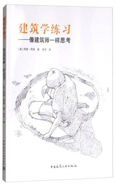 2011年执业资格考试丛书