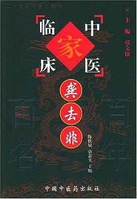 龚去非